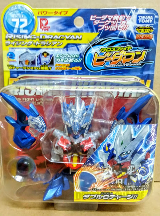 TAKARA Cross Fight B-Daman Bomberman 72 - Rising Dracyan Action Figure model