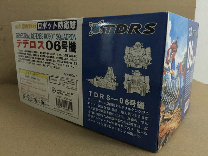 SAN Classic Terrestrail defense robot squadron no. 6 static figure 6 inches long