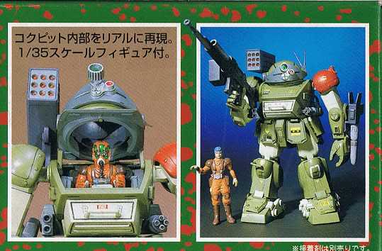Takara Votoms 1/35 Armor Trooper Scopedog Red Shoulder model kit