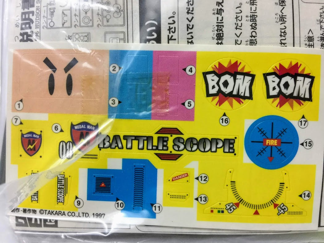 TAKARA B-Daman Bomberman Medal man Action Figures VS battle Disc fighter set color x 2
