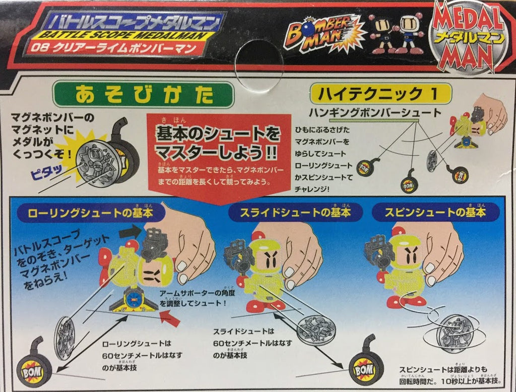 TAKARA B-Daman Bomberman Medal man Action Figures VS battle Disc fighter set color x 2