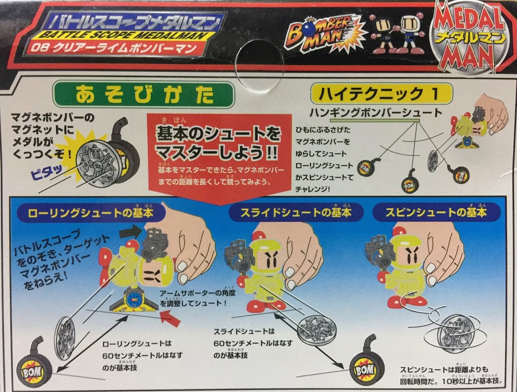 TAKARA B-Daman Bomberman Medal man Action Figures VS battle Disc fighter set color x 2