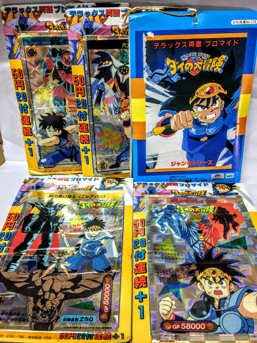 Takara Dragon Quest Dai's Adventure game cards 20+1 Big Card sets Akira Toriyama (Randomly select 1 set)
