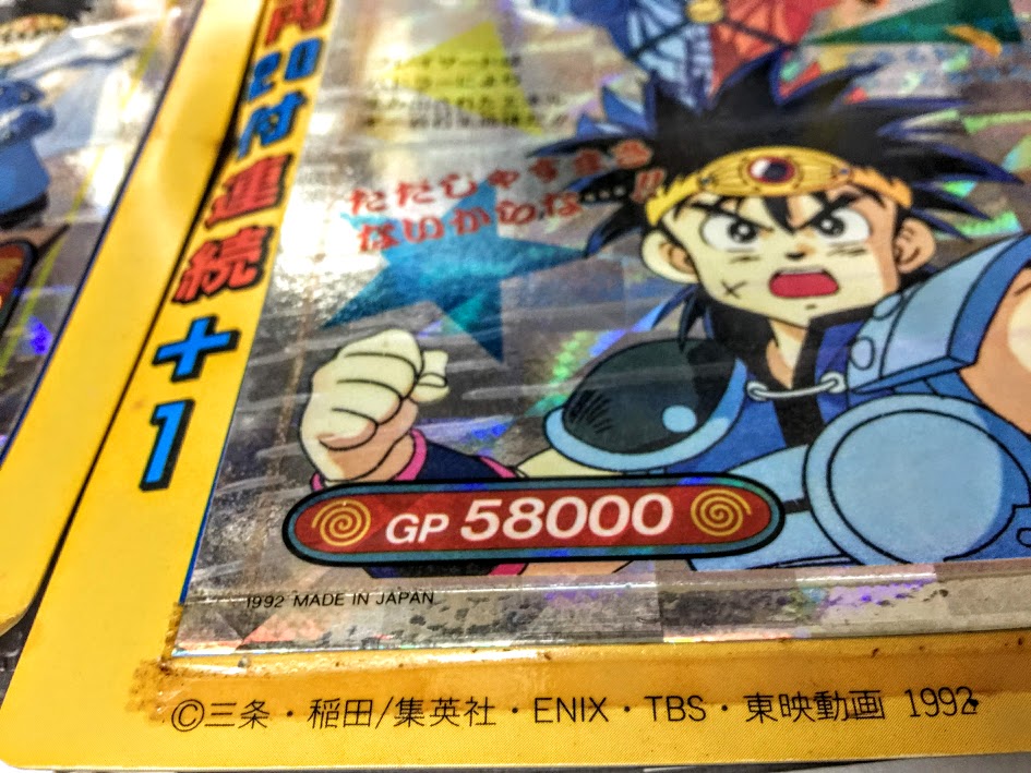 Takara Dragon Quest Dai's Adventure game cards 20+1 Big Card sets Akira Toriyama (Randomly select 1 set)