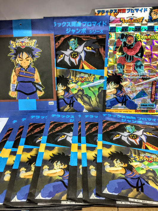 Takara Dragon Quest Dai's Adventure game cards 20+1 Big Card sets Akira Toriyama (Randomly select 1 set)
