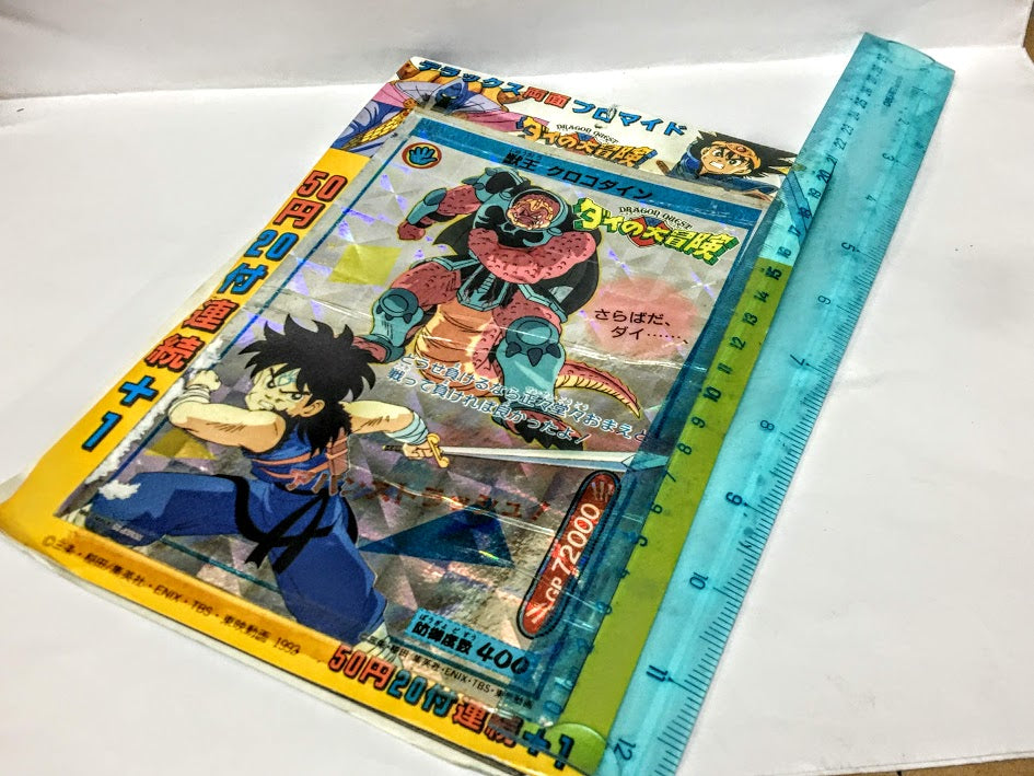 Takara Dragon Quest Dai's Adventure game cards 20+1 Big Card sets Akira Toriyama (Randomly select 1 set)