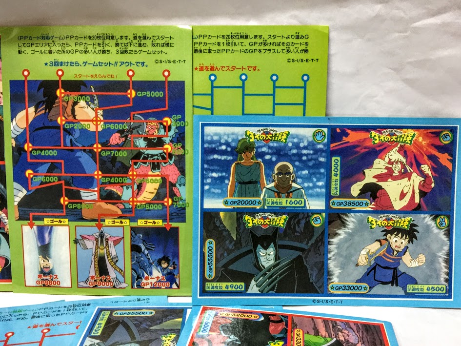 Takara Dragon Quest Dai's Adventure game cards 20+1 Big Card sets Akira Toriyama (Randomly select 1 set)