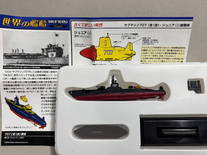 Takara Ships of the world 2 - #01 1/1000 submarine JMSDF navy 707 model kit