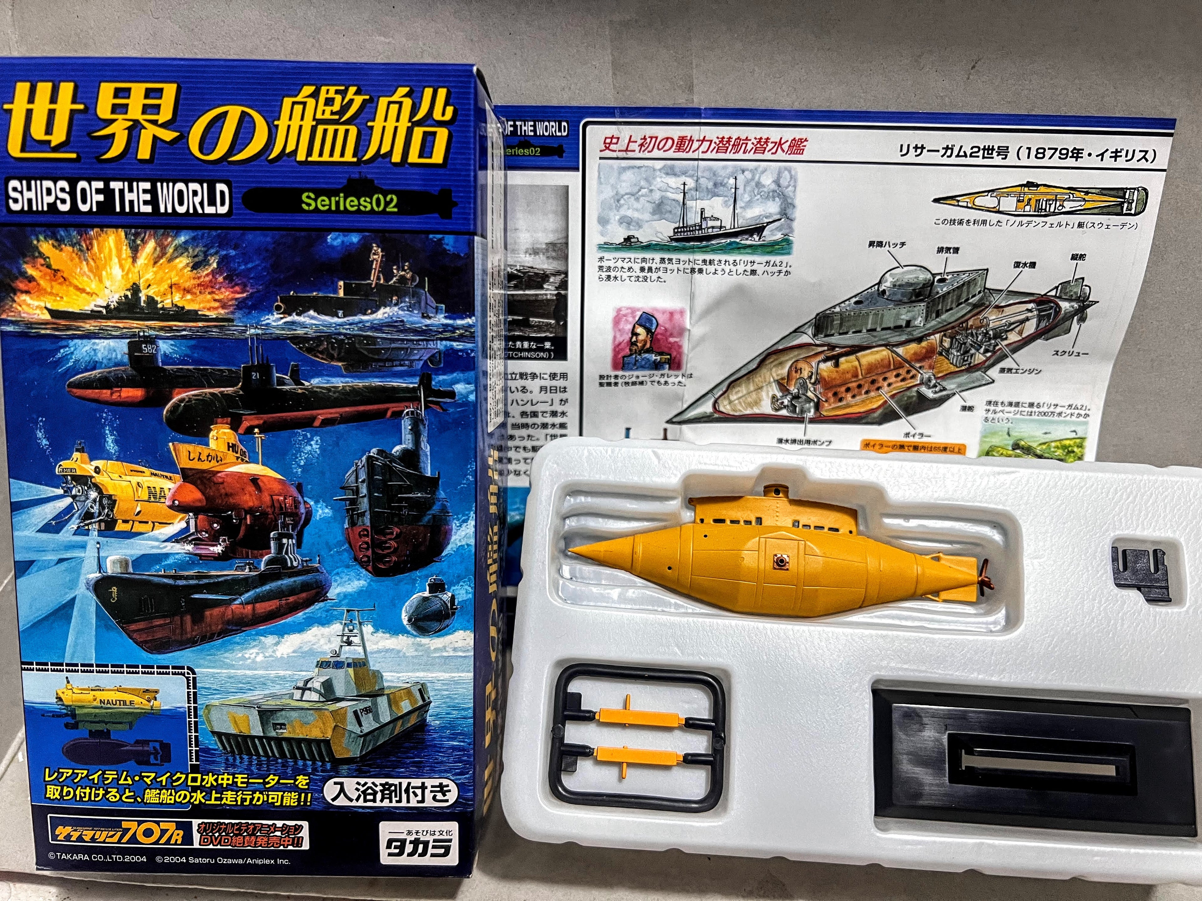 Takara ship of the world 02 - 08 British Submarine Resugam II demo color version