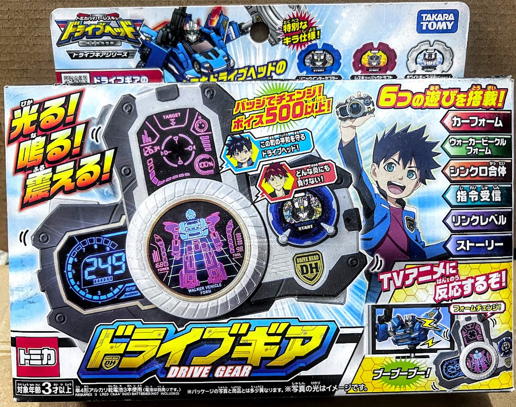 Takara Tomy Tomica Hyper Rescue Drive Head Drive Gear voice, light & vibration