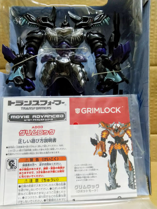 Tomy Takara Transformer Robot Animation Edition - Nemesis Grimlock
