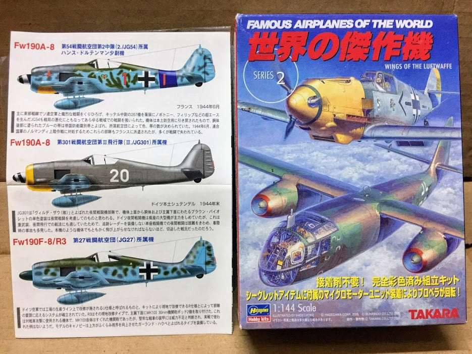 Takara Aircraft 2 - #08 1/144 WWII Luftwaffe Fw190A-8 III./JG301 Fighter model