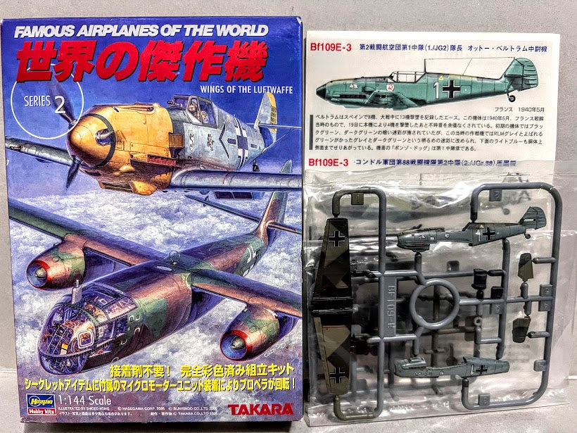 Takara 1:144 Aircraft 2 #01 Bf109E-4 Luftwaffe I/JG2 Staffeln Commander