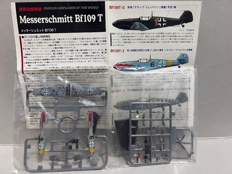 Takara Aircraft 2 #05 1/144 WWII Bf109 T-2 Herbert Christmann fighter JG11/11
