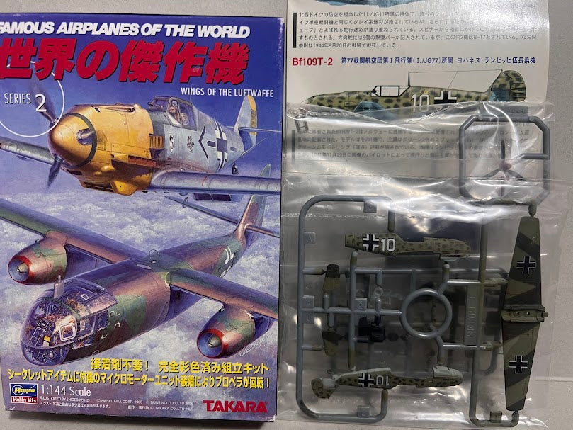 Takara Aircraft 2 #05 1/144 WWII Bf109 T-2 Herbert Christmann fighter JG11/11