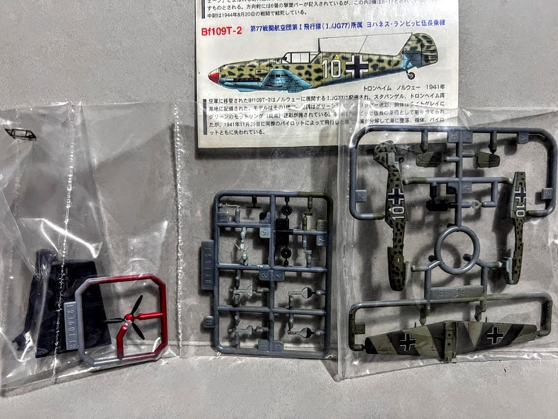 Takara Aircraft 2 #06 1/144 WWII Bf109 T-2 Ace Johannes Wiese fighter I./JG77