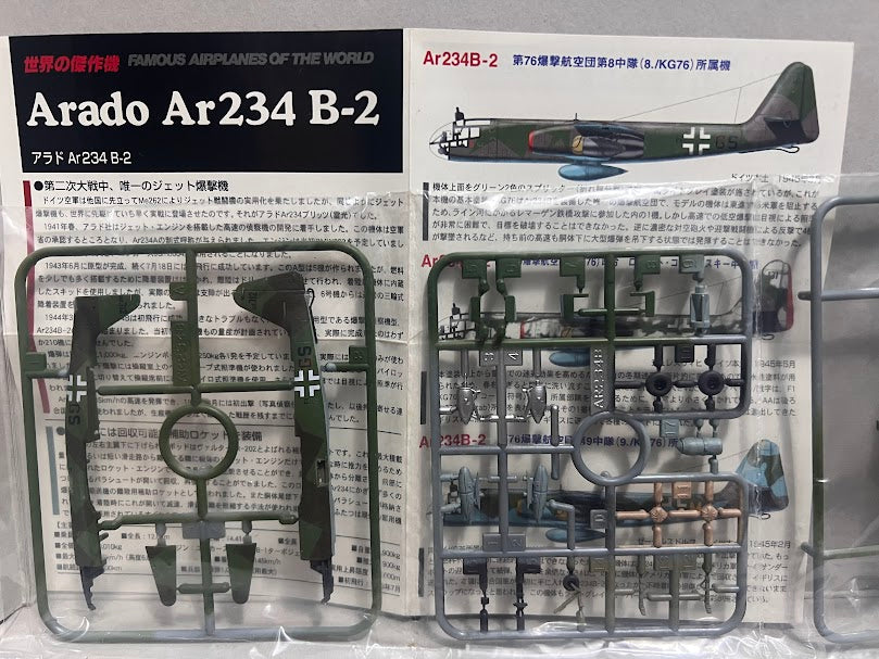 Takara Aircraft 2 #10 1/144 WWII Luftwaffe Arado AR234 B -2 'Blitz'  bomber