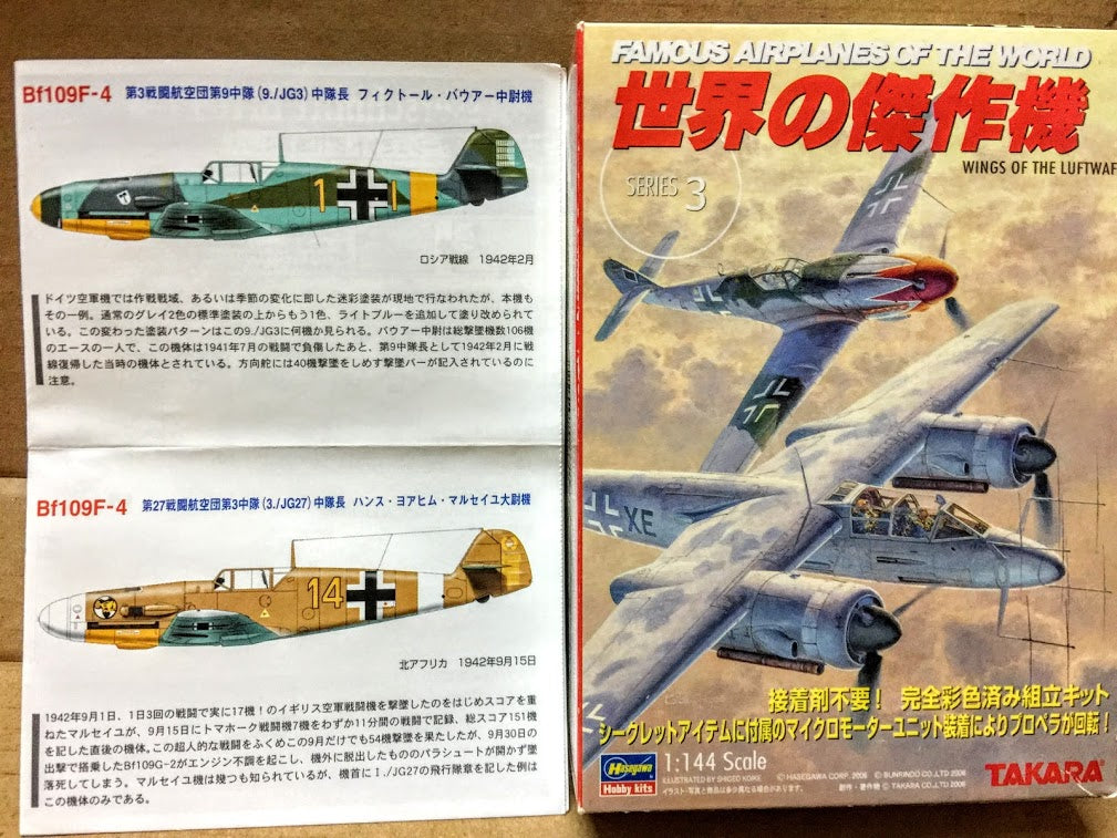 Takara 1:144 Famous plane 3 #10 Aircraft Bf109 F-4 Luftwaffe JG3 Viktor Bauer