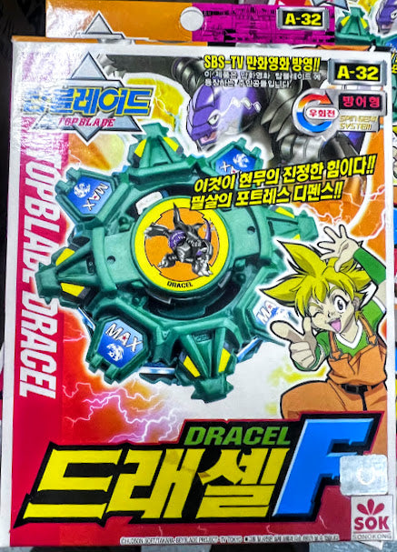 Takara SOK A-32 Beyblade collection  - Top Blade series Dracel F Spin Gear set
