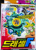 Takara SOK A-32 Beyblade collection  - Top Blade series Dracel F Spin Gear set