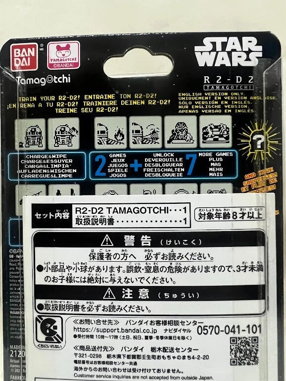 Bandai Tamagotchi Star Wars R2-D2 Color Baby Version Electronic Pet