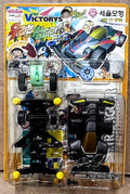 Tamiya TRF Victorys 4WD mini finger size racing car candy toy -  Neo tridagger