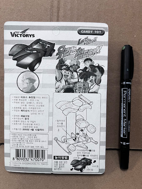 Tamiya TRF Victorys  4WD mini finger size racing car candy toy -  Saber Evo