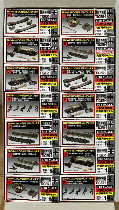 Targa 1:48 Tiger I Maniac Model Series Full Set with 7 boxes parts (Desert or Grey camouflage))