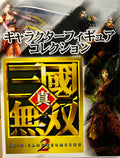 Three Kingdom Romance Warrior -  Tiger Generals of Shu - 1:18 Zhang Fei figure