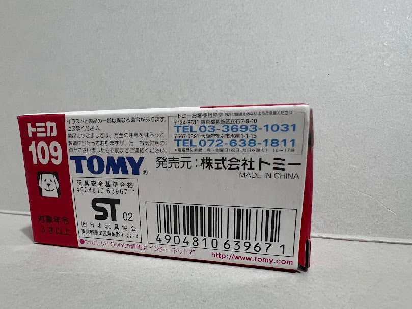 Tomica #109 - 1/62 Toyota Crown Athlete car diecast model