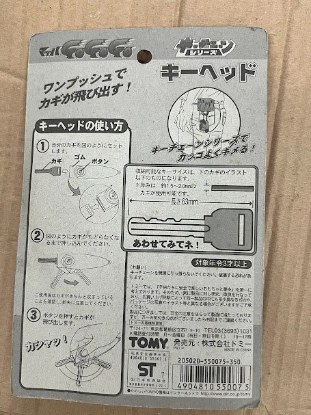 Tomy Mach Gogogo Key chain ring
