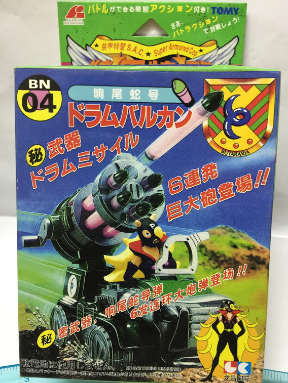 TOMY Super Armored Cop #04 Catapult Missile car & Piggy figure model kit