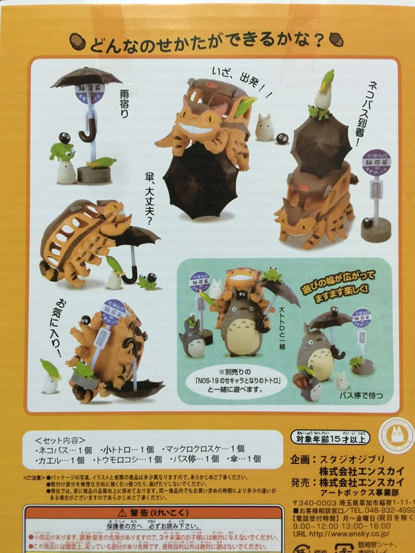 Studio Ghibli Totoro balance blocks game action figure fun pack