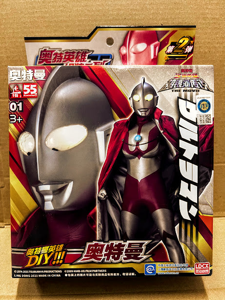 Tsuburaya Ultraman DIY quick build figure kit 5 inches - First Ultraman