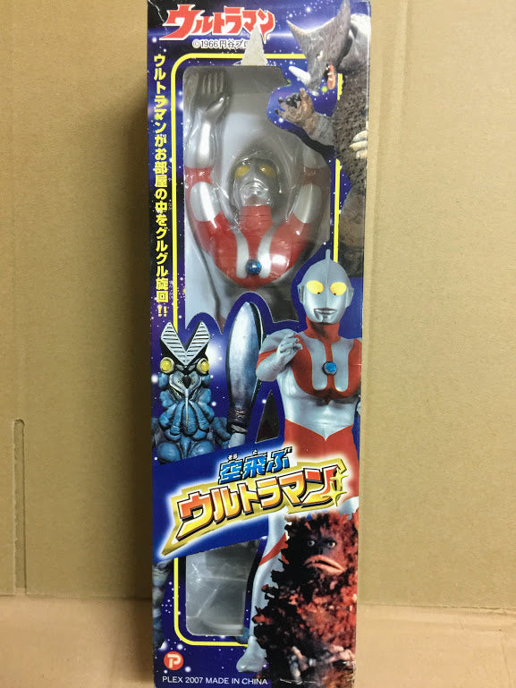 Bandai Popy Original  Ultraman Hayata 10 inches long FLYING action figure