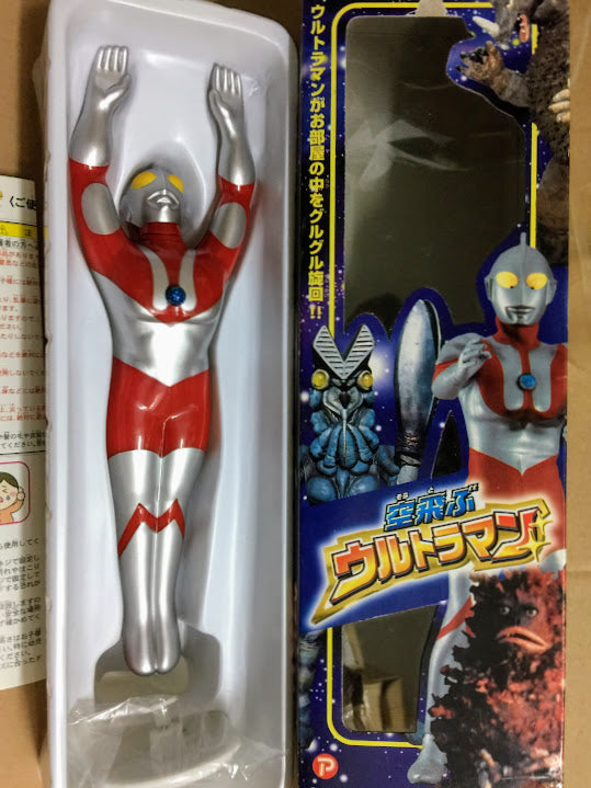 Bandai Popy Original  Ultraman Hayata 10 inches long FLYING action figure