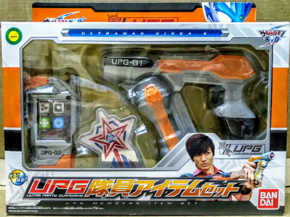Bandai Ultraman Ginga Mecha Laser beam gun set (green and red light with sound)