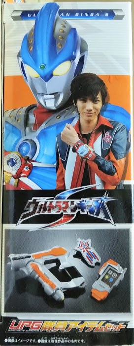 Bandai Ultraman Ginga Mecha Laser beam gun set (green and red light with sound)