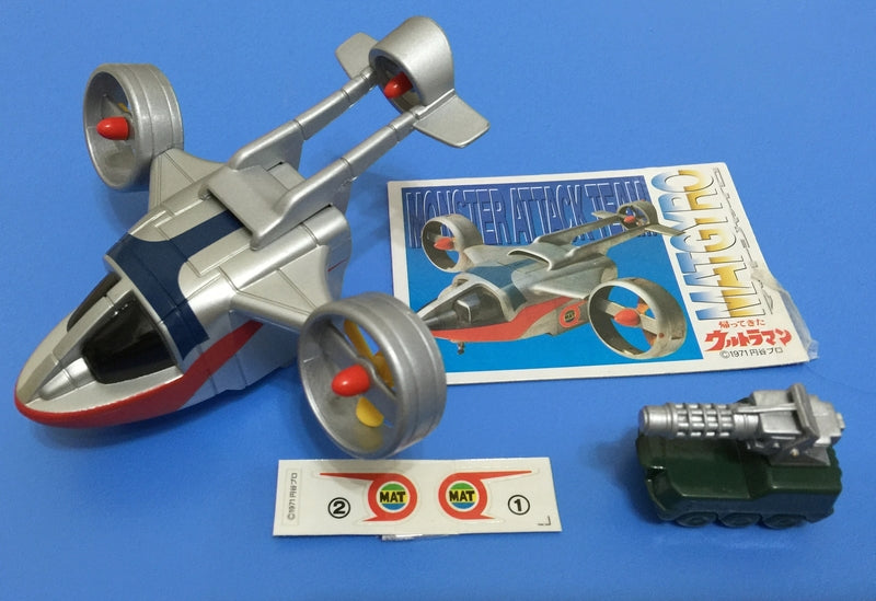 Yutaka Return Ultraman Jack - Monster attack team MAT Gyro & attack Vehicle RARE