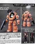 Bandai Galactic Drifter Vifam 1/24 Wear Puppet Allover /w cast model kit loose p