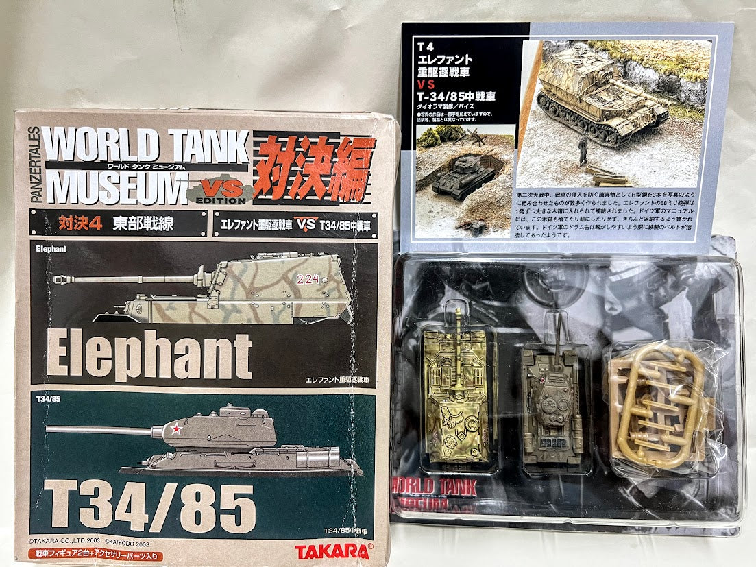Takara 1:144 WTM World tank museum Eastern front Elephant vs T34/85 kit set