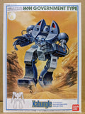 Bandai 1/144 Walker Machine Xabungle fighting machine GOVERNMENT type model kit