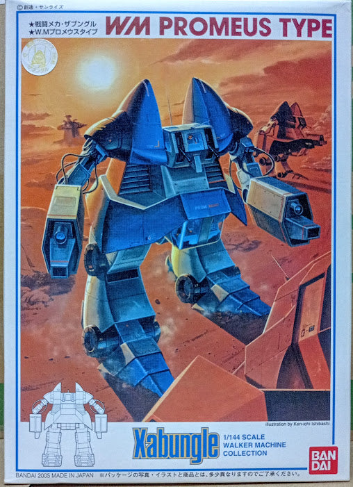 Bandai 1/144 Walker Machine Xabungle fighting machine PROMEUS type model kit