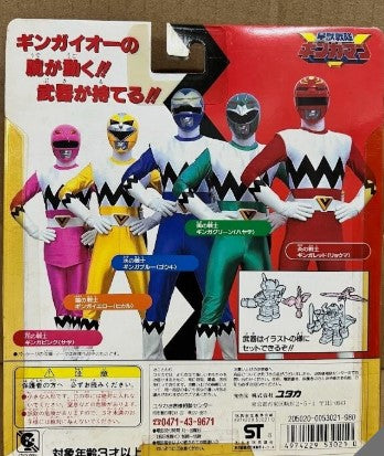 Yataka Power Rangers Lost Galaxy 7 mini figures gashapon set 1998 Rare