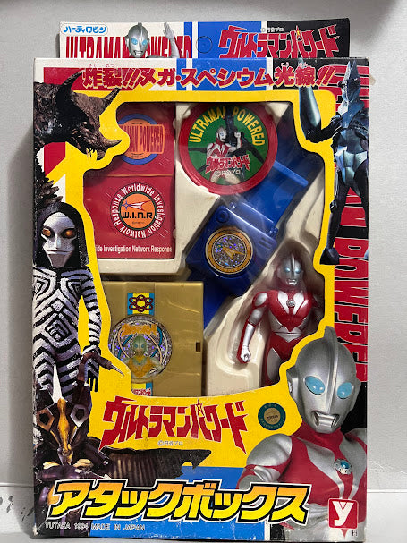 Yataka Ultraman Powered 4 inches figure in attack box play set 1994 vintage toy