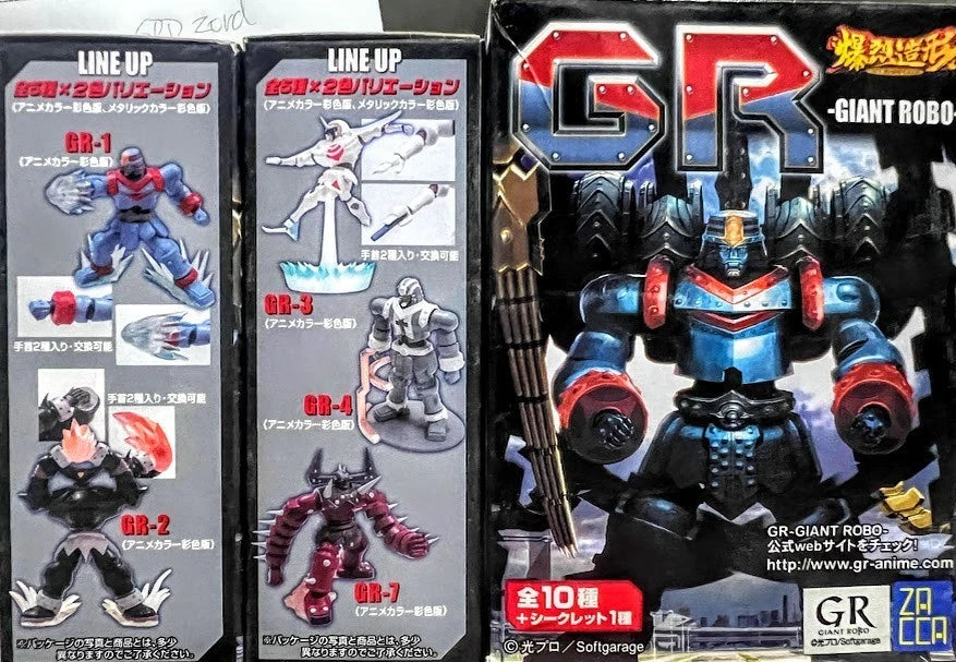 ZACCA SF Giant Robo Gashapon Robot GR7 action figure 3 inches Anime color