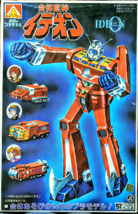 Aoshima runaway model kit 1/600 Ideon Robot Model kit A B C set transformable