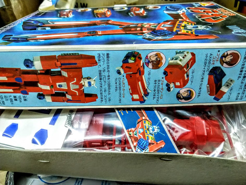 Aoshima runaway model kit 1/600 Ideon Robot Model kit A B C set transformable
