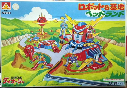 Aoshima Robots Head Quarter HQ base Robot King Daioja kit cute version