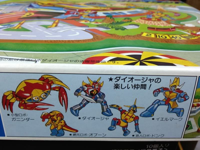 Aoshima Robots Head Quarter HQ base Robot King Daioja kit cute version